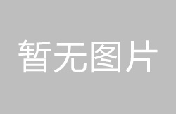 輕觸草莓视频污污下载電路負載